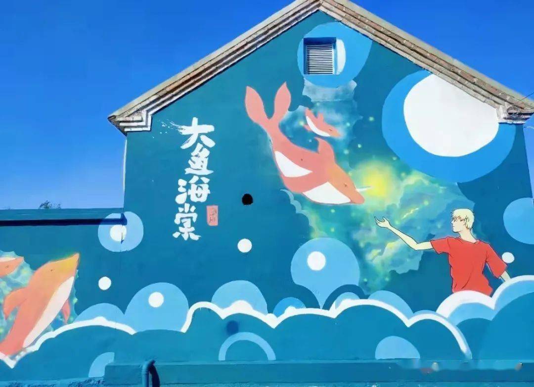 村里|烟台有个藏着童心的村子！童年记忆里的动画片，你看过多少?