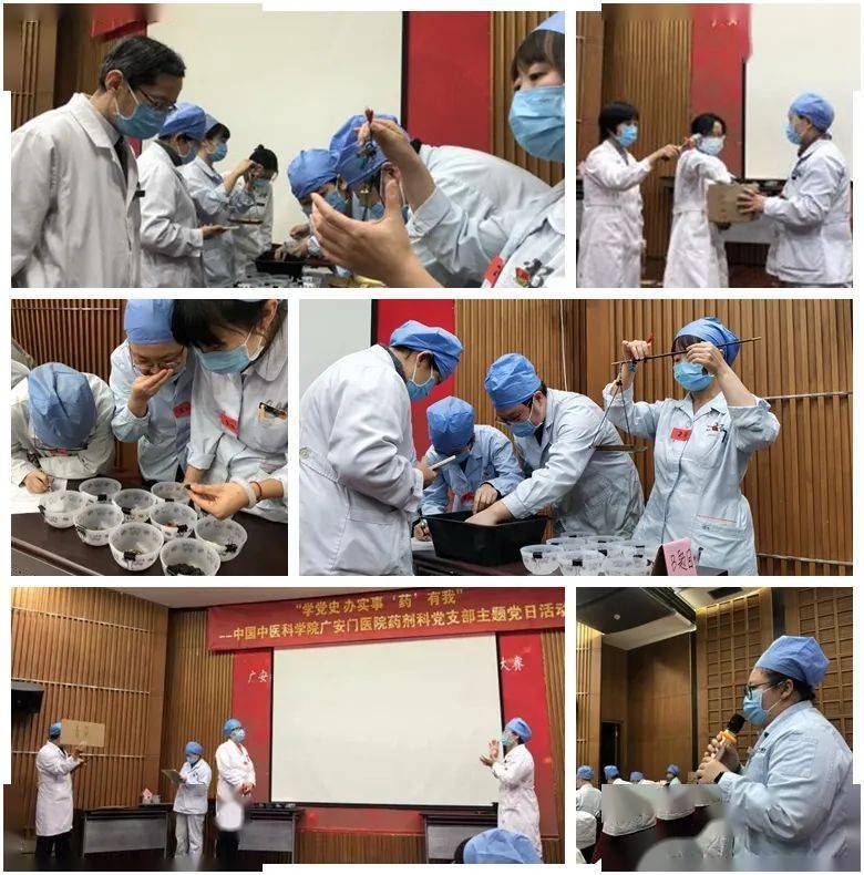 消息资讯|学党史 办实事 “药”有我——药剂科党支部主题党日活动