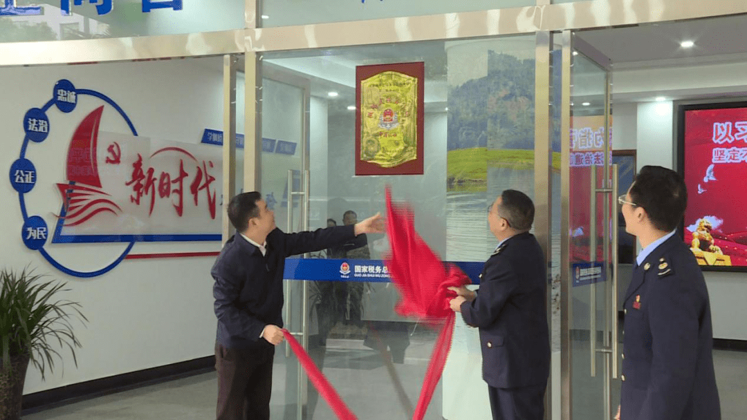 揭牌仪式上,市司法局副局长张希林宣读了《四川省司法厅,四川省税务局