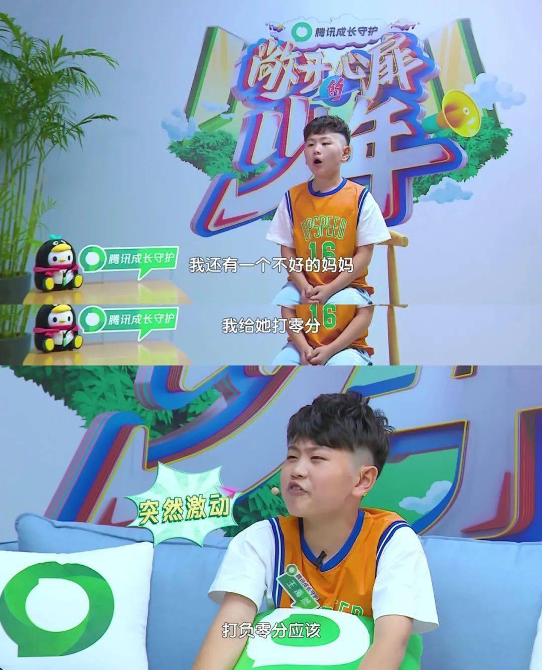 节目中王禹然直言:我有一个不好的妈妈,我要给她打负分.