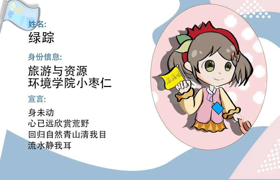 枣院居民身份证第二弹来啦