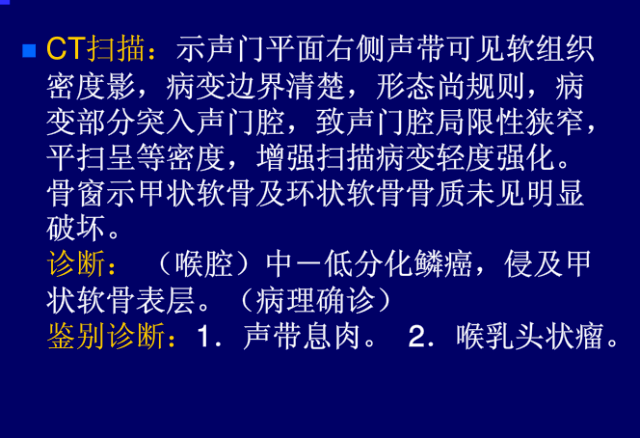 疼痛的螺旋ct評估肩關節病變mri解剖和診斷肩袖間隙的影像解剖及常見