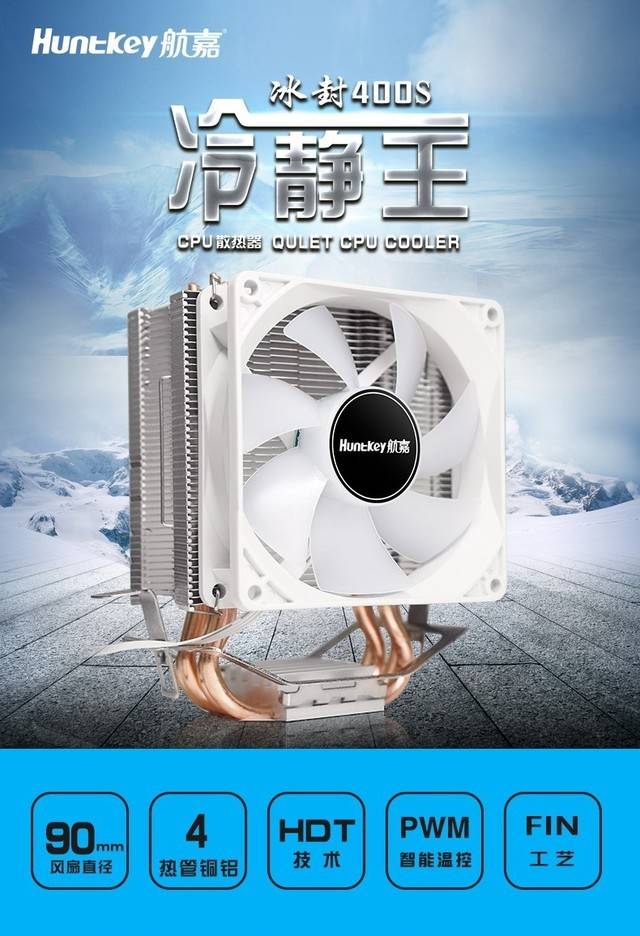 游戏乾坤 唯稳独尊 之航嘉gx550游戏电源