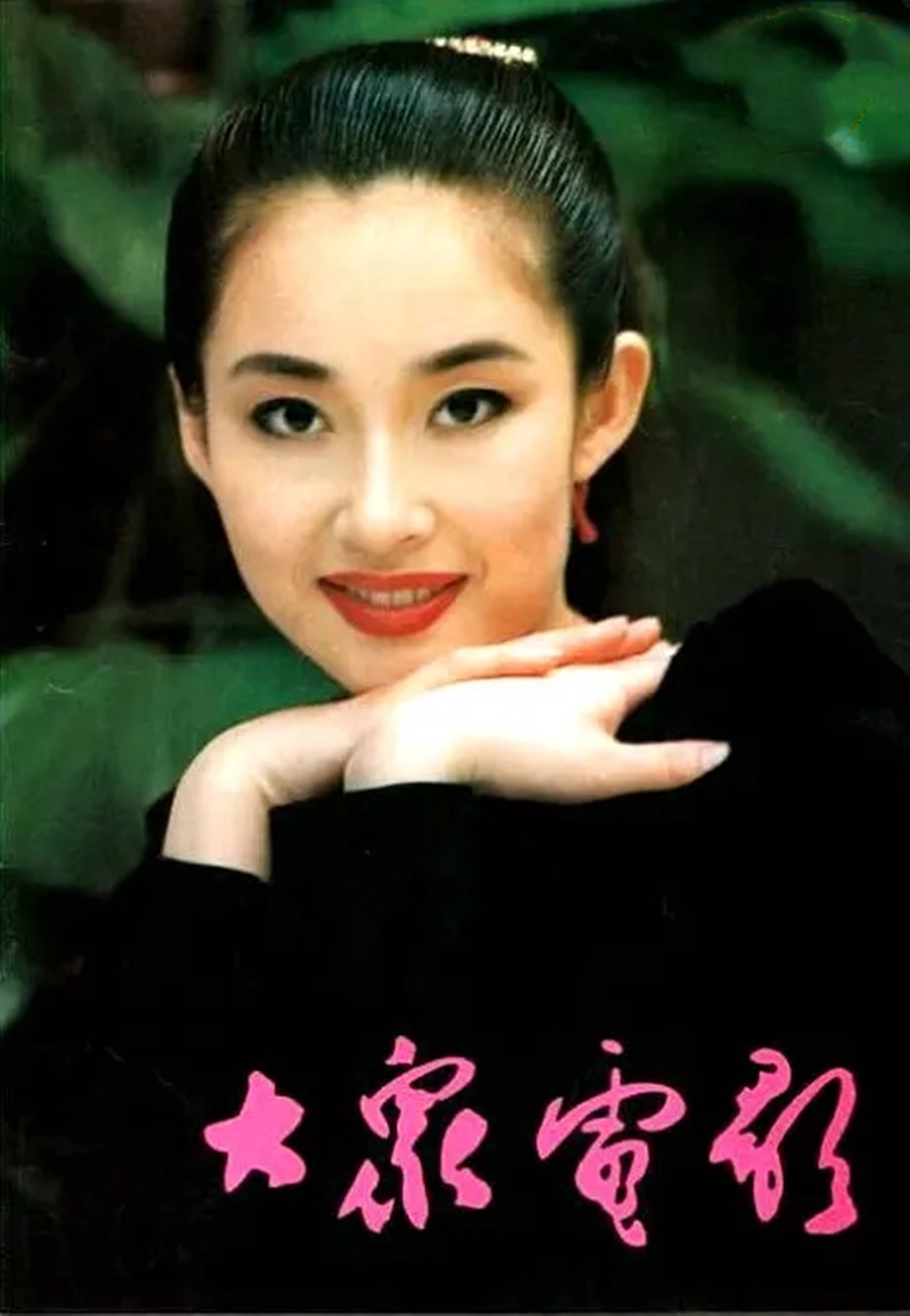 90年代,红极一时的8位"杂志女神",有人闪婚,有人已不在了_石兰_电影
