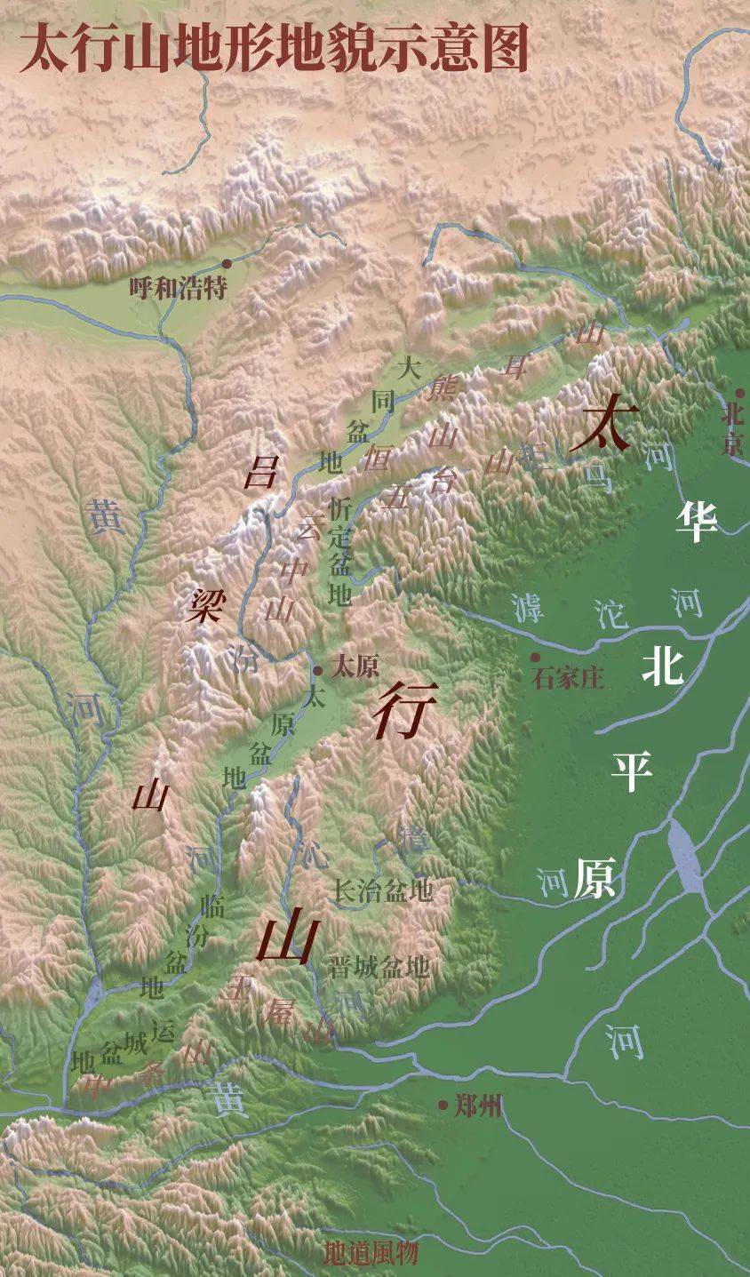 太行山河南省具体位置图片