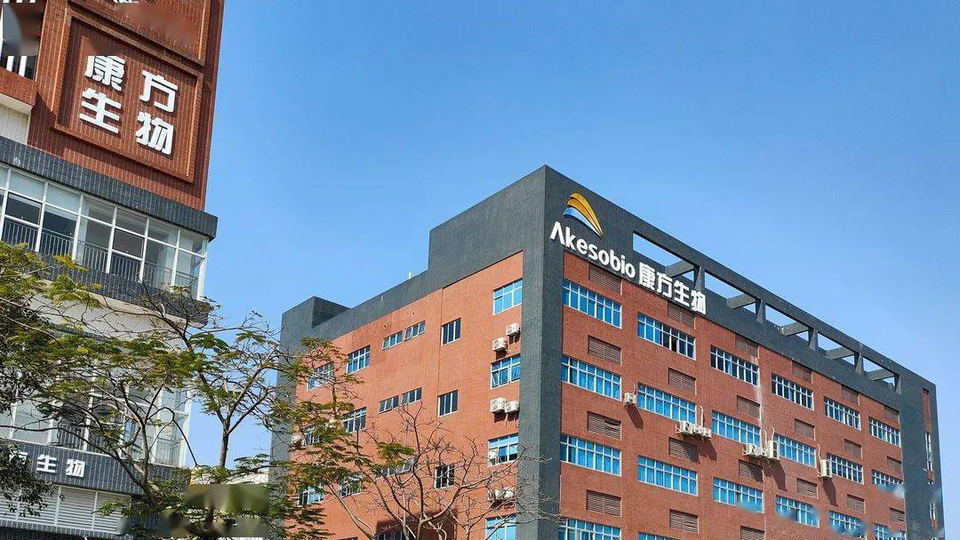 康方生物再次入选亚洲最具价值生物医药企业top20榜单