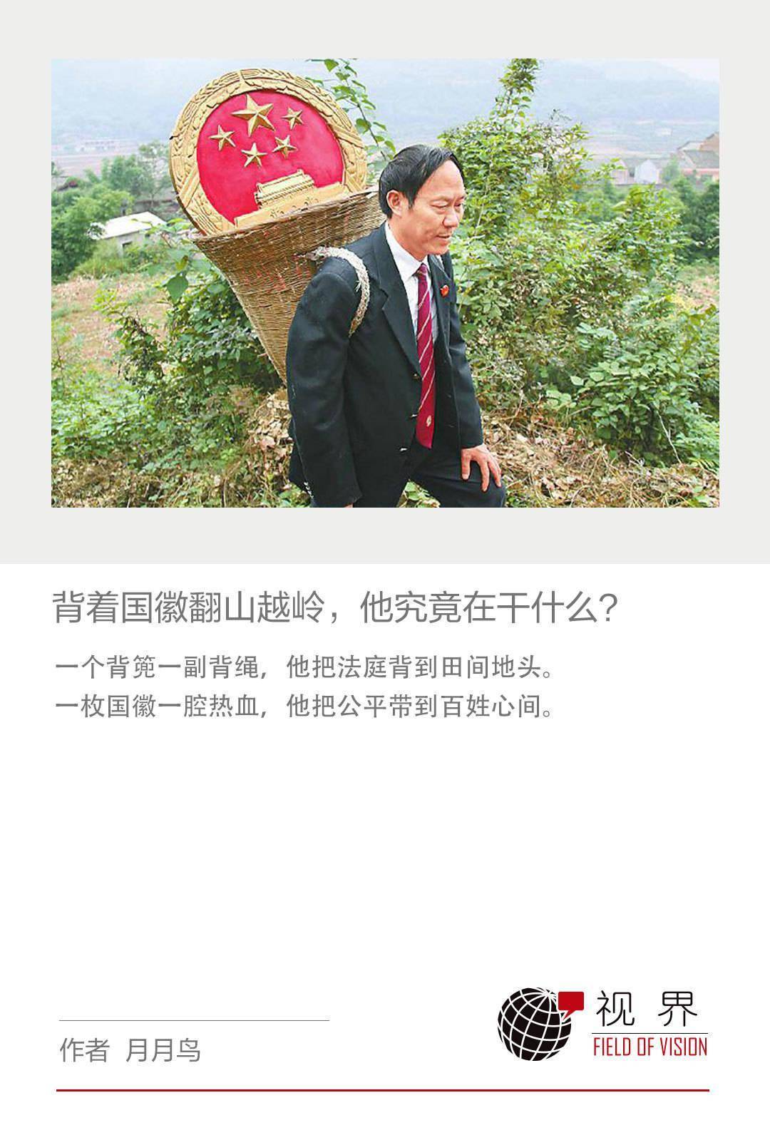 郭兴_百姓_案件