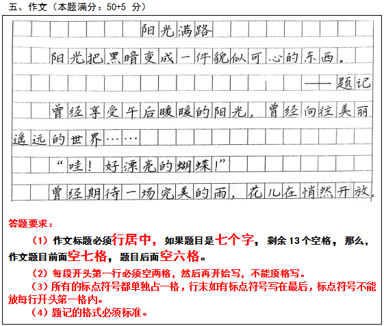 漂亮|阅卷老师最不喜欢的几种字体，如果你写的字是这样，那就糟了！