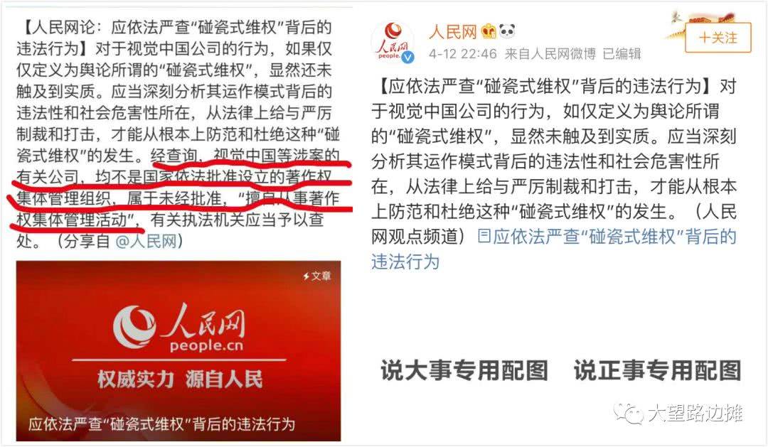文章配图-19