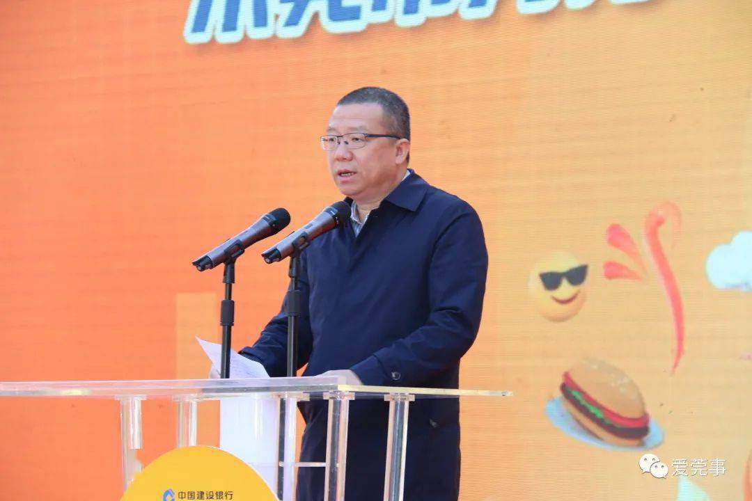 一月余超16万莞市民注册 | 东莞建行举办"建行生活"app东莞站开城仪式