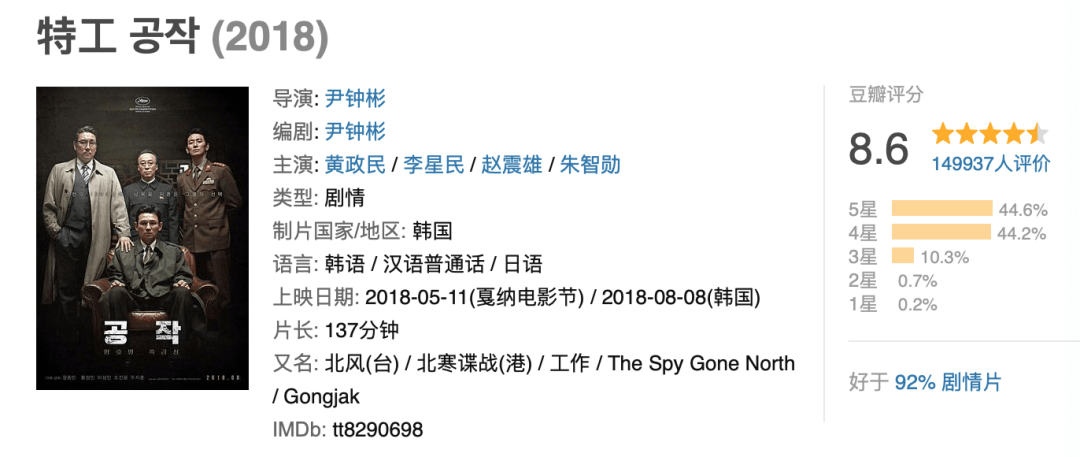 内地|竟然6年没见了，我们都快忘了他了。