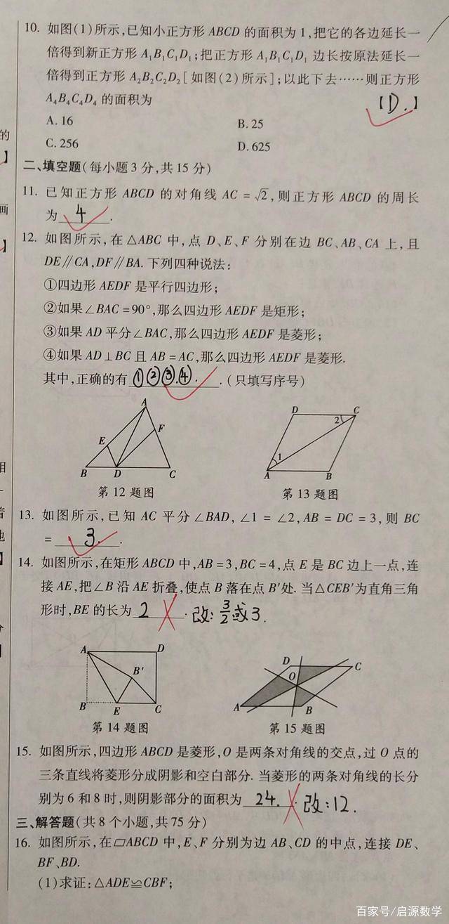 d2ab7238e9de4a6584e40c02fc92bbe7.jpeg