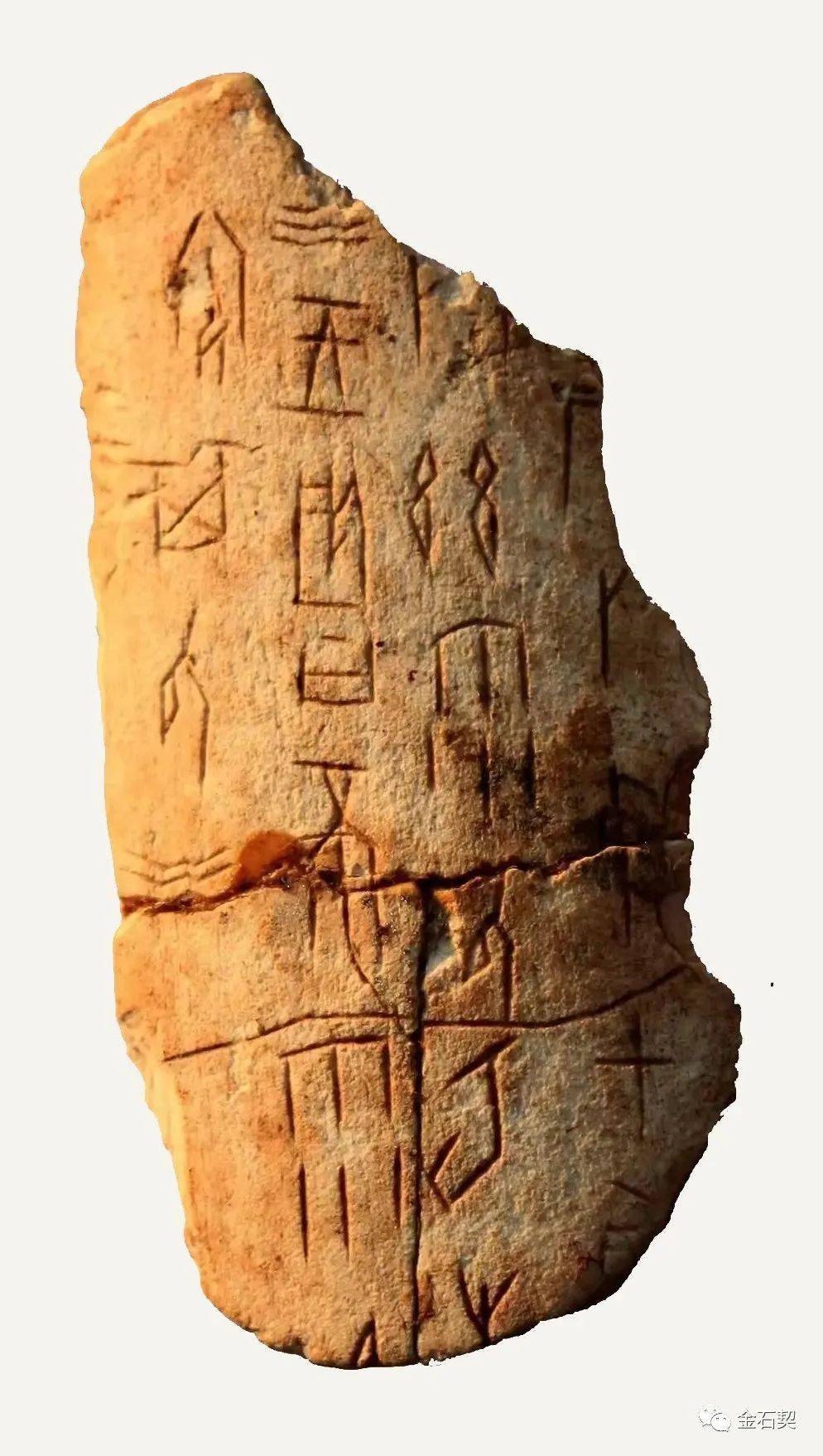 黄宾虹金石学之讨论及其范围