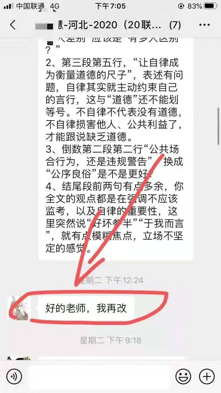 独立|谢明波语文网校7周年庆，好礼等你拿～