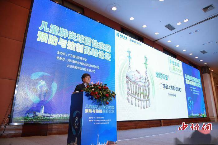 郑慧贞|我国自主研发双载体13价肺炎疫苗上市