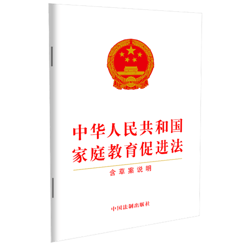 木兰|【992 | 扩散】今晚直播：“木兰”讲师教你依法带娃，5亿家庭都在关注！