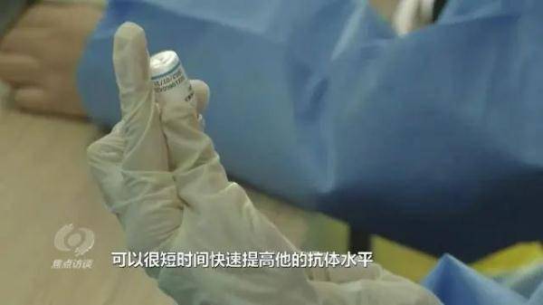 免疫|老年人如何根据自身状况，积极接种疫苗？听听三位老专家怎么说→