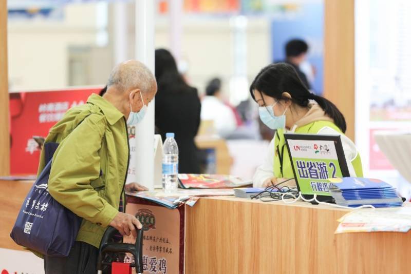 街坊|冲刺本年度最后热卖旅游季！广州国际旅展惠民福利“益街坊”