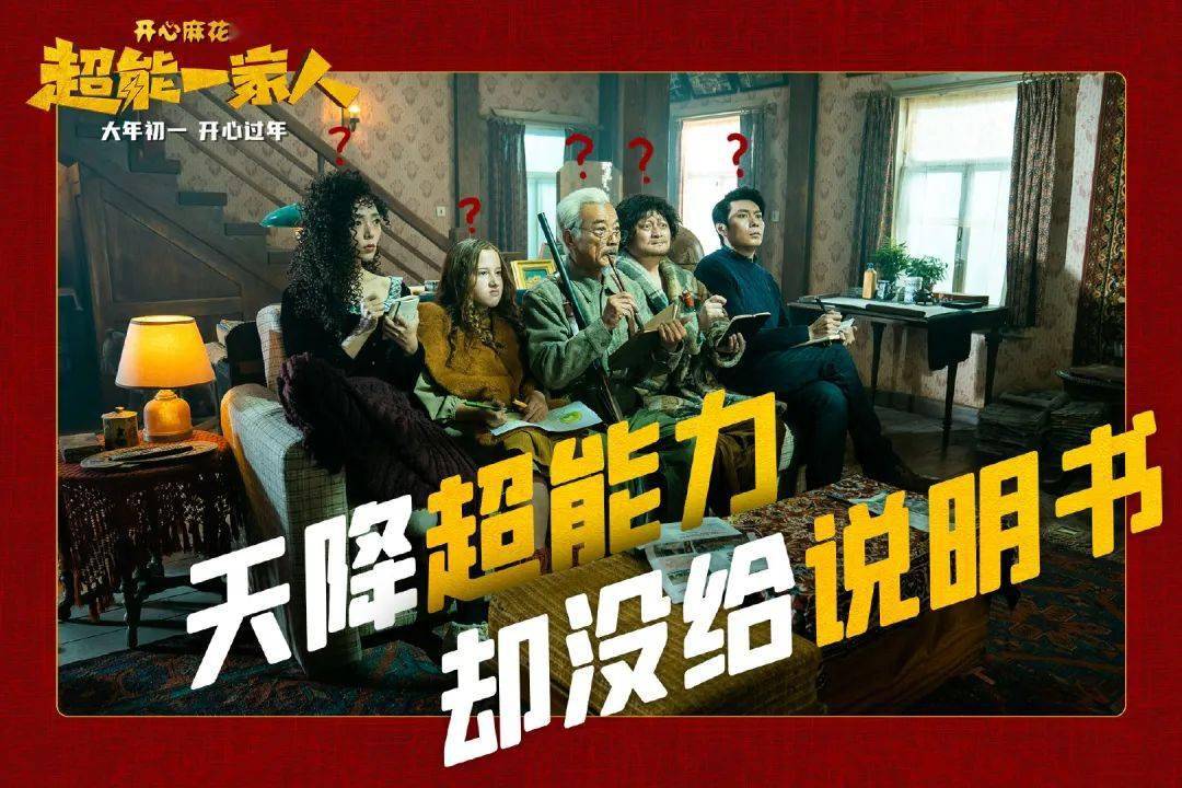 艾伦沈腾领衔主演在新区拍摄的这部电影定档大年初一