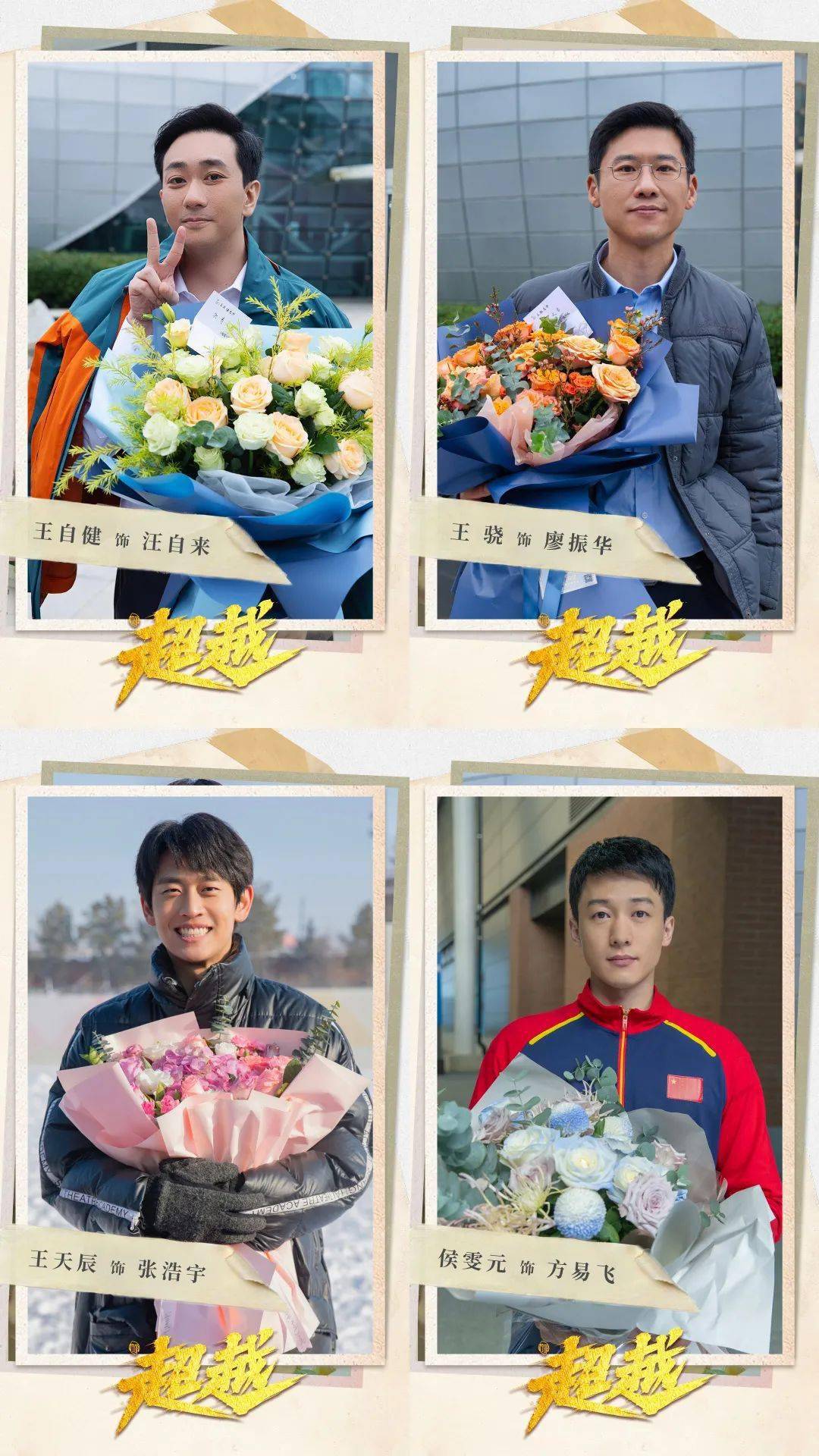 西海岸|艾伦、沈腾领衔主演！在新区拍摄的这部电影定档大年初一