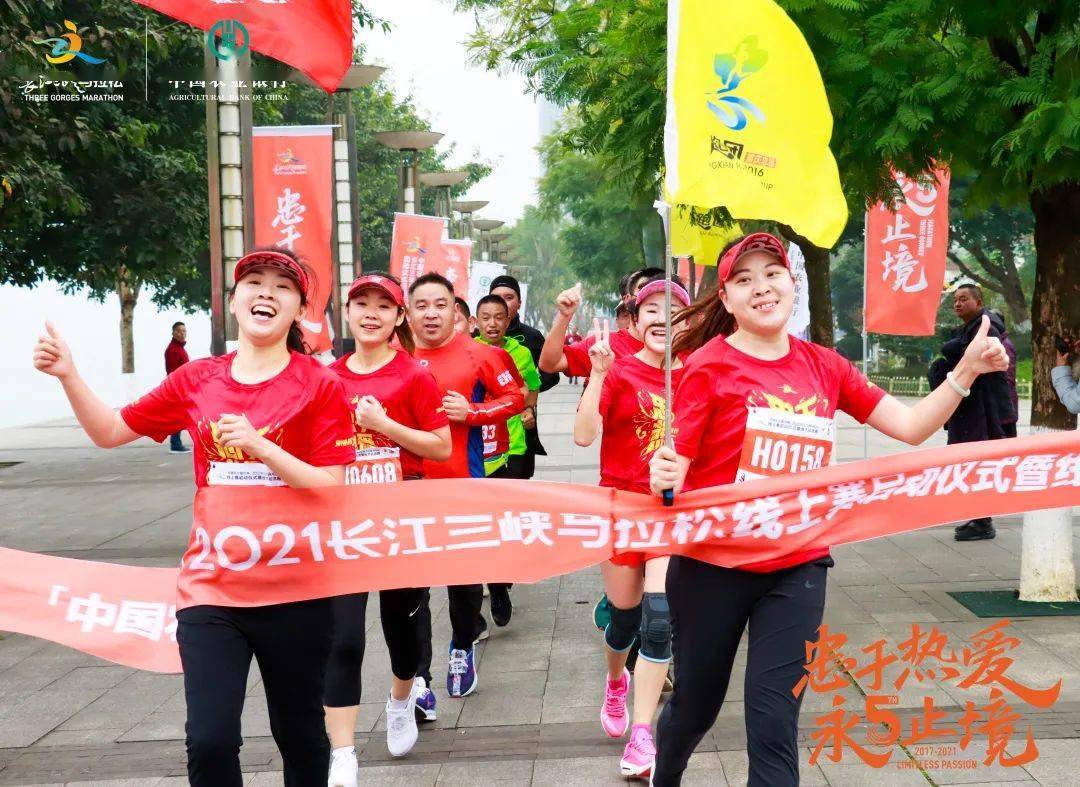 活動沿途均安排有賽道急救,道路指引,醫療服務,關門兔等志願者,為跑友