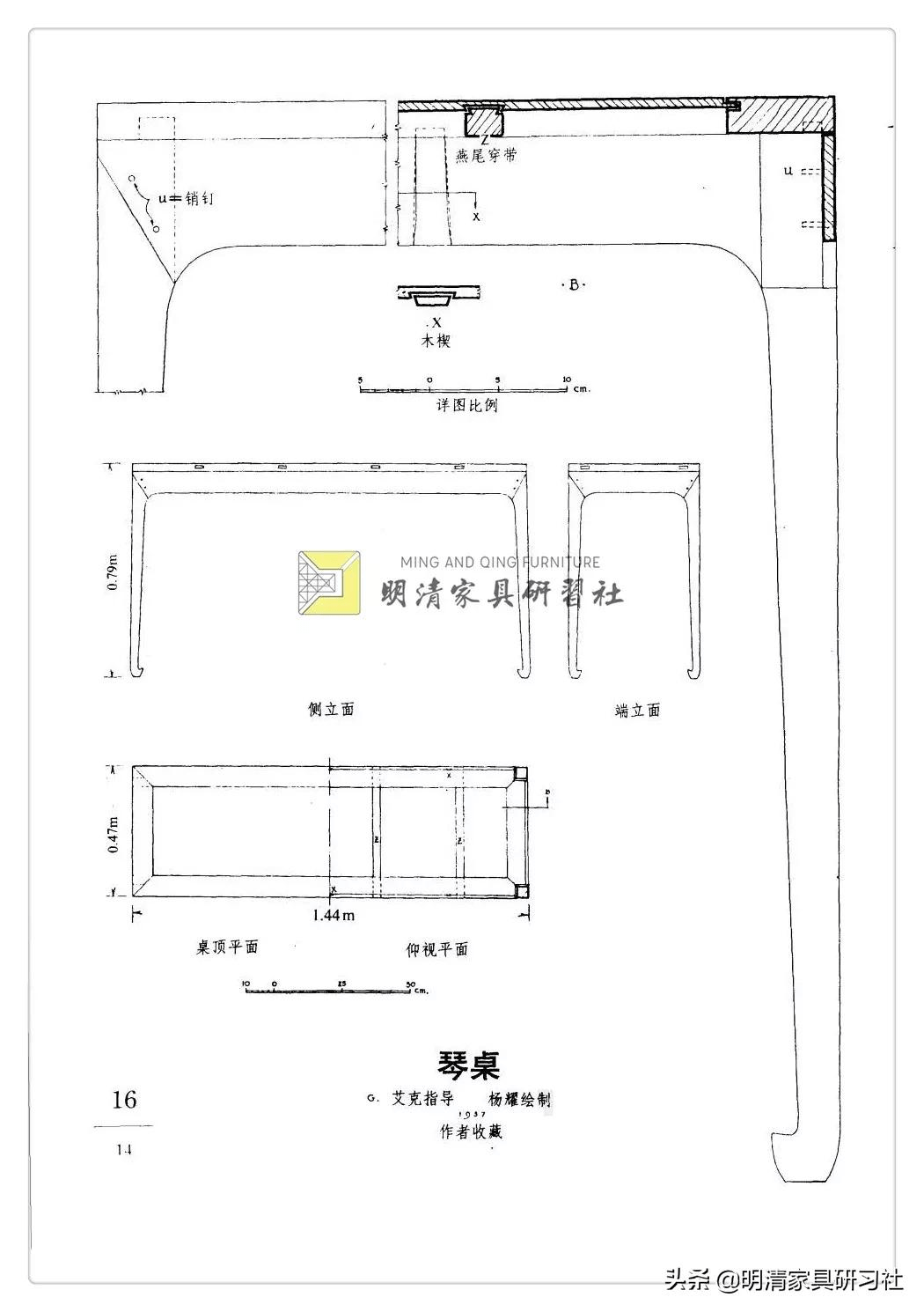 将军桌的制作图纸图片