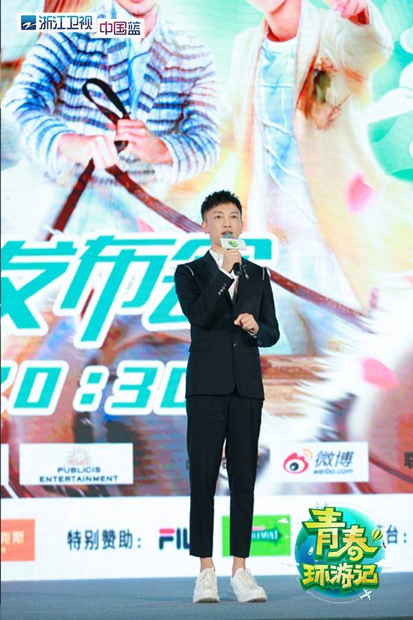 《青春环游记》发布会 范丞丞自称"吃货担当"_节目_王凯_吴谨