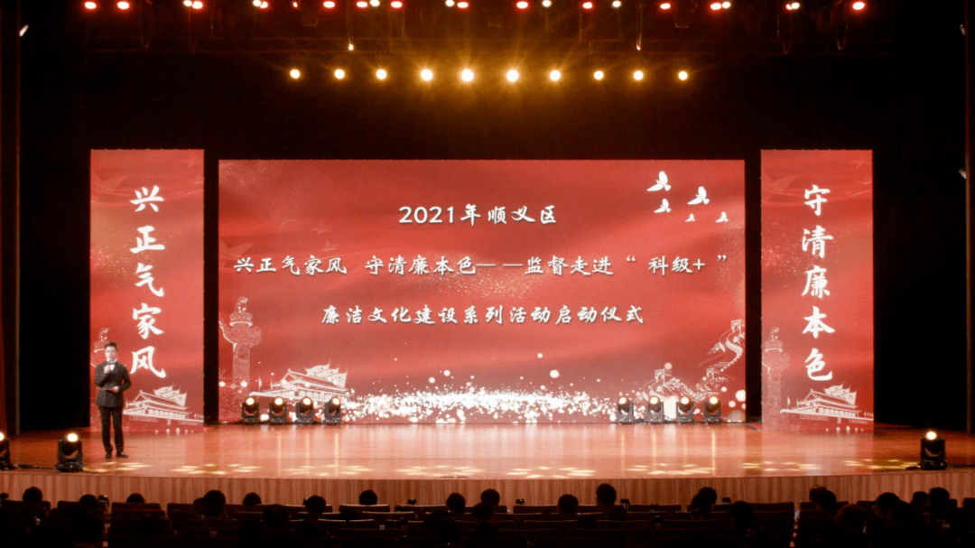 风雨兼程五年路砥砺奋进谱新篇②守正创新阔步前行
