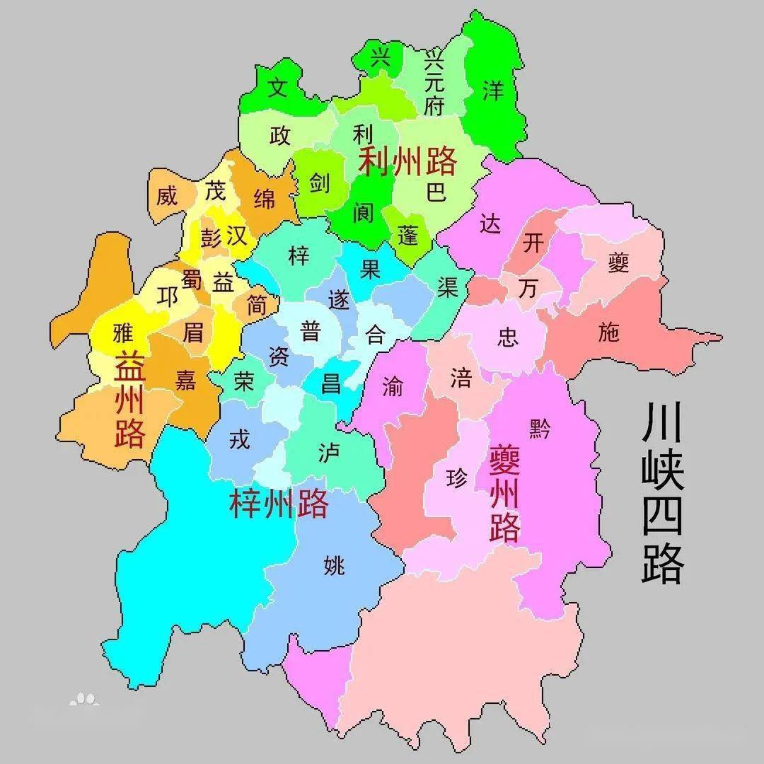 简版四川政区沿革不含省内区划调整