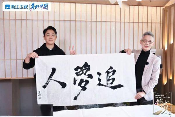 Fold|《追梦人之无界人生》今晚收官,潘粤明讲述“演员的自我修养”