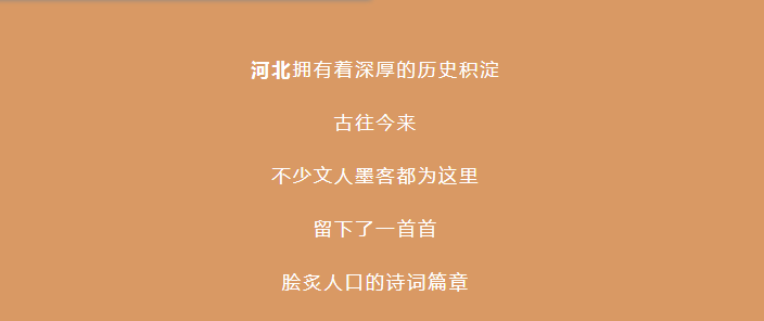 山海关|跟着诗词游河北~让我看看是谁心动了