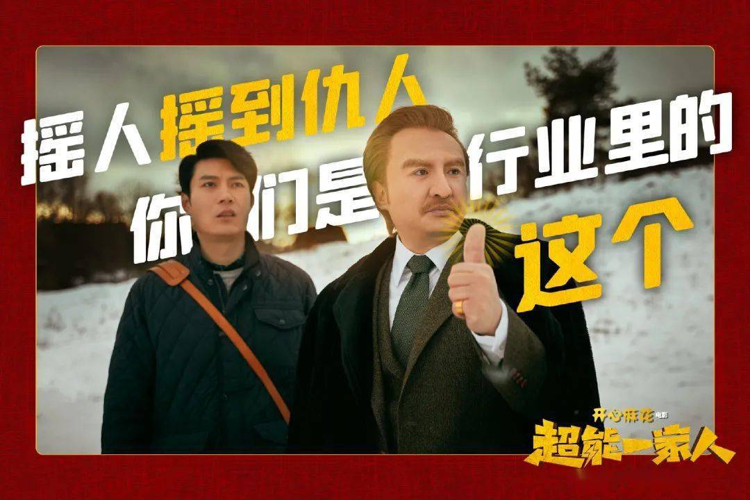 西海岸|艾伦、沈腾领衔主演!在新区拍摄的这部电影定档大年初一