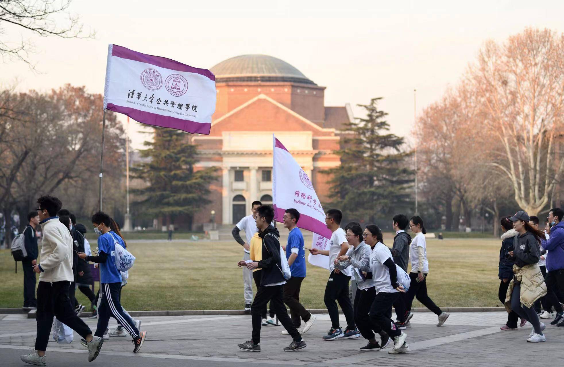 长跑34公里清华大学举办奔向冬奥校园马拉松