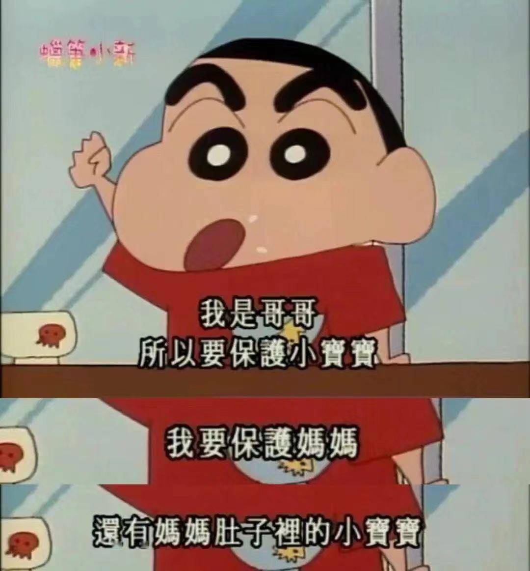 父母|长大后才看懂蜡笔小新，平凡是最幸福的