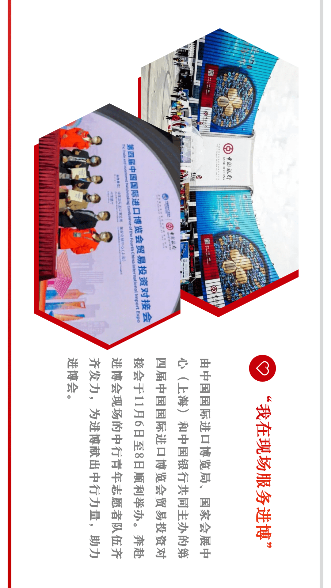 到疫情防控的社区街道,从金融宣教的教室校园,到沟通世界的展会现场