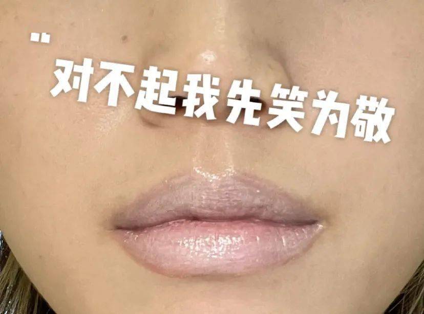 用户干唇星人的救命唇膏，涂一次等于敷n次唇膜，干皮都消失了！