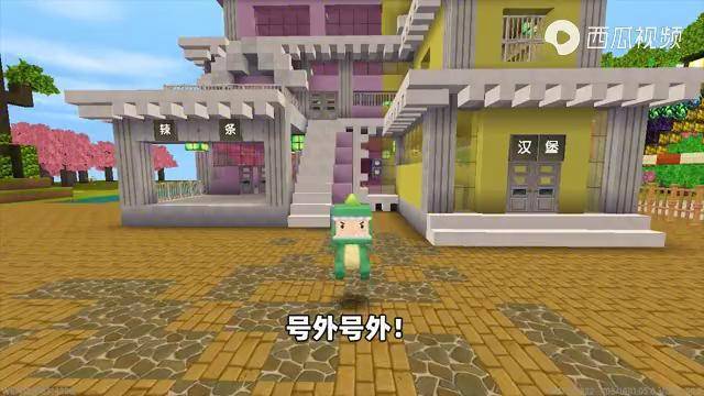 迷你世界绮梦五周年奶糖教你如何免费获得新皮肤临江仙