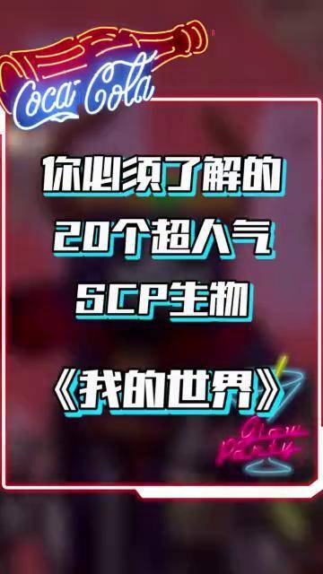 想象一下当你在野外遇到一群939