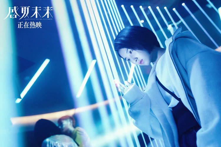 高口碑热映中 盛夏七夕携手遇见更勇敢的自己_郑宇星_青春片_陈辰