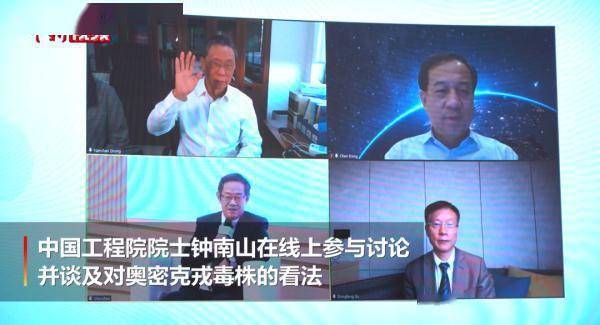 接种|国内本土新增“42+5” | 恢复常态化，钟南山称有2个前提