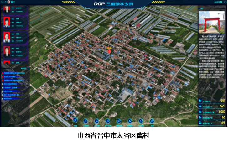 阳曲镇阳曲村规划图片
