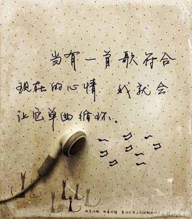 时间煮雨 歌词 18b8242c6d3249d286077964da6066fe.jpeg