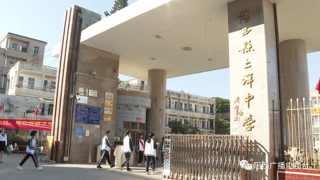 【文明创建】上洋中学:修身立人 建设和谐文明校园