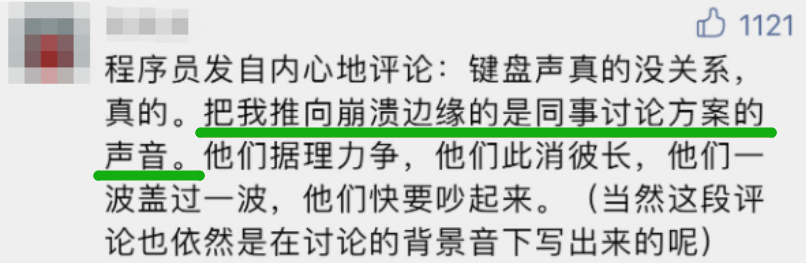 手感|机械键盘滚出职场？