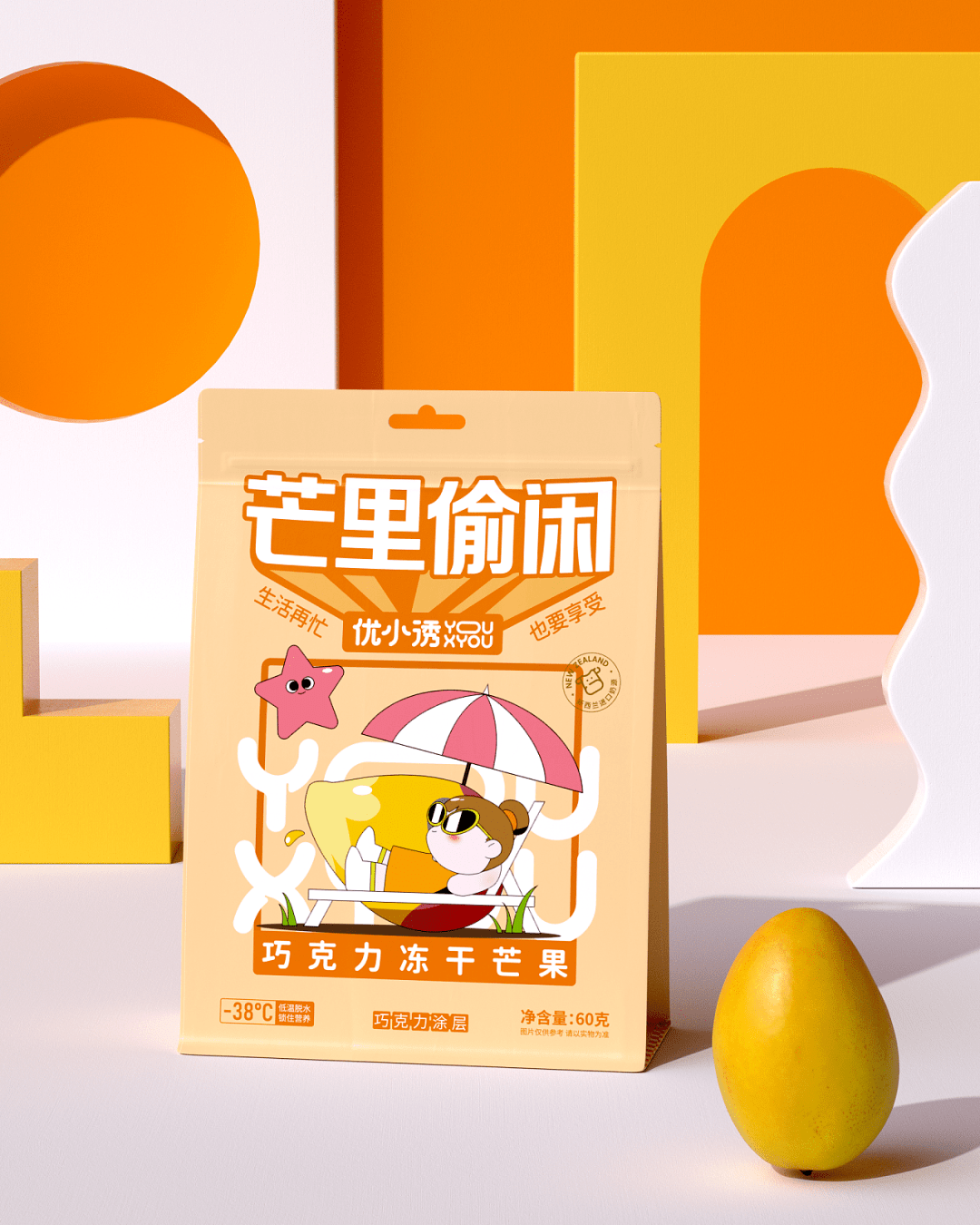 食品|冻干食品进入“养生潮”?这包装设计也太赞了!