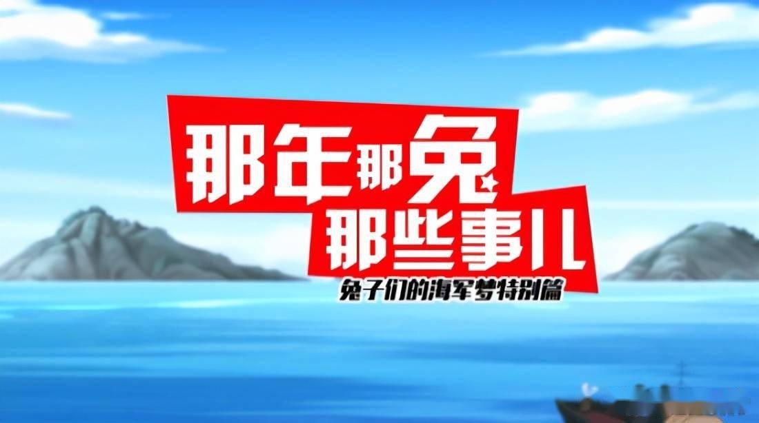 战舰|作为一款军武游戏《战舰世界》为啥这么能整活？