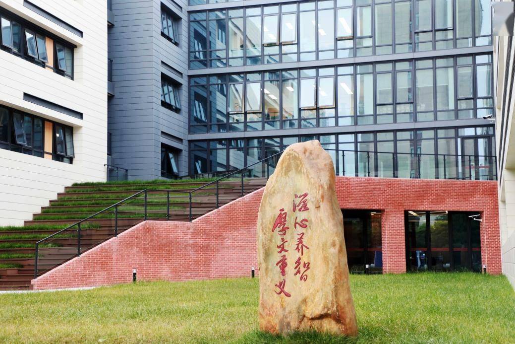 华东师范大学校训图片