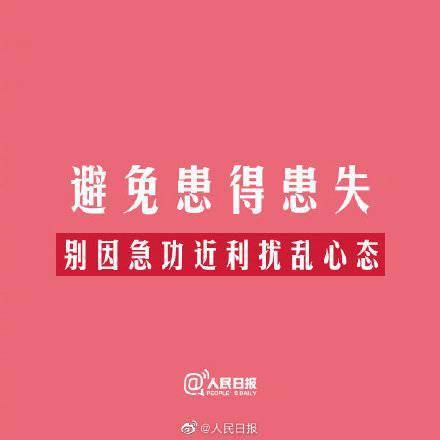 习惯|今年最后20个工作日 努力做更好的自己