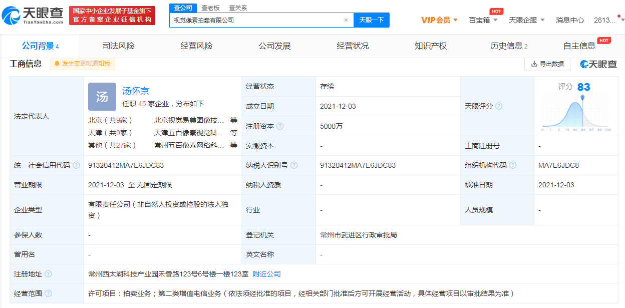 6a8ad125297043d3aceb119d44a8b464.png