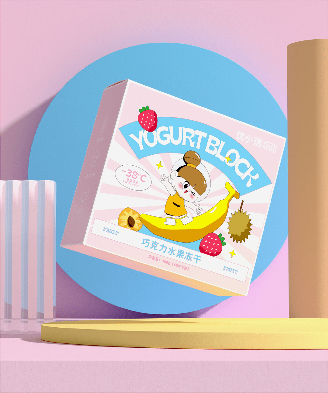 食品|冻干食品进入“养生潮”？这包装设计也太赞了！